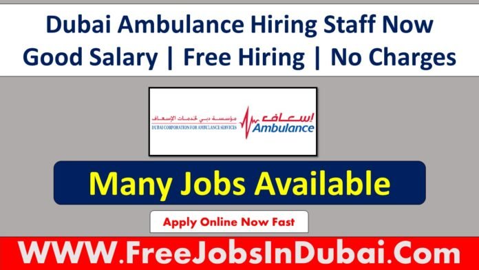 Dubai Ambulance Careers Jobs Vacancies