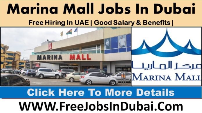 marina mall careers, dubai marina mall careers, abu dhabi marina mall careers, marina mall abu dhabi careers, marina mall dubai careers