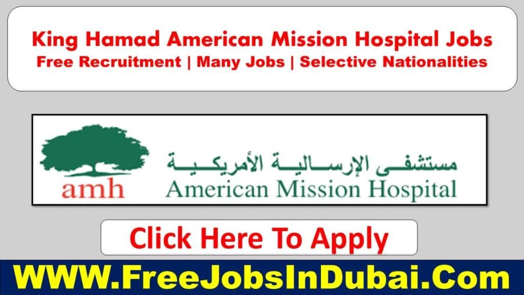 Kind Hamad American Mission Hospital Careers Bahrain Jobs