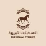 The Royal Stables