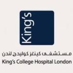 King’s College Hospital
